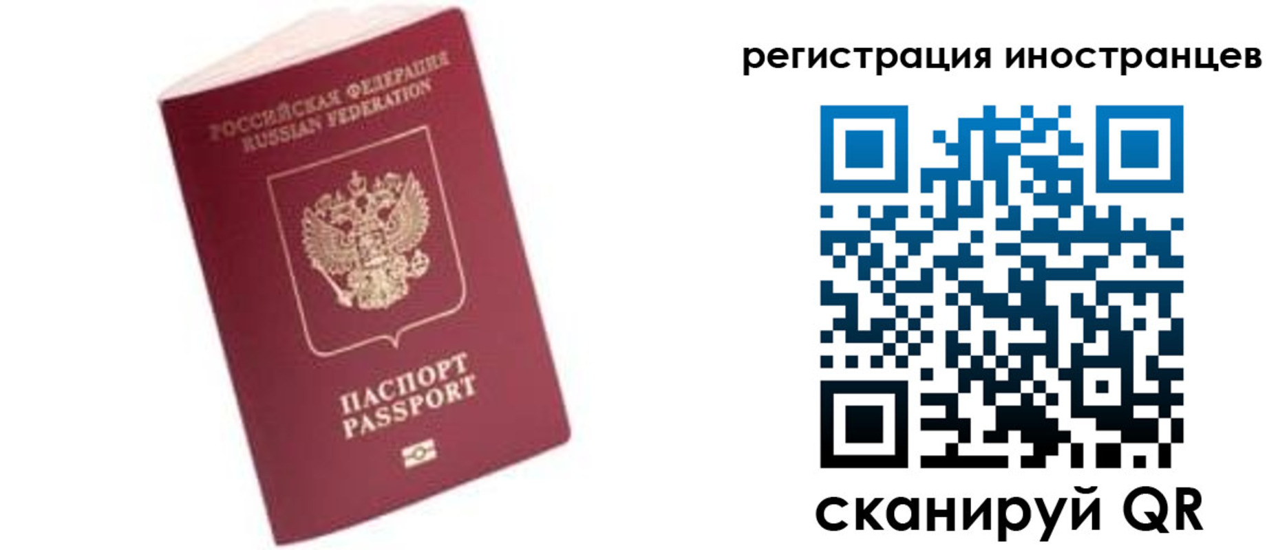 прописка гарантия в Бокситогорске
