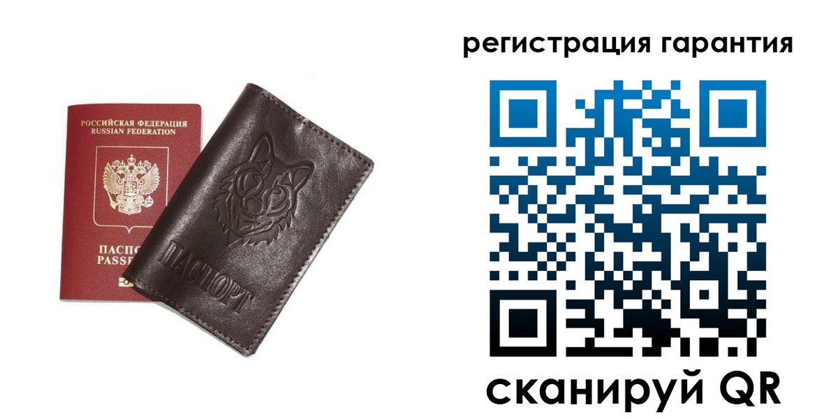 временная прописка в Бокситогорске